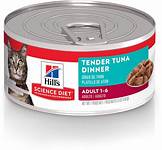 SCIENCE DIET CAT TENDER TUNA 156G 24'S